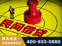 安陆-山东某歌集团集资诈骗、非法吸收公众存款案-郑祥律师